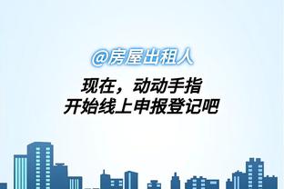 开云官方网站登录截图2
